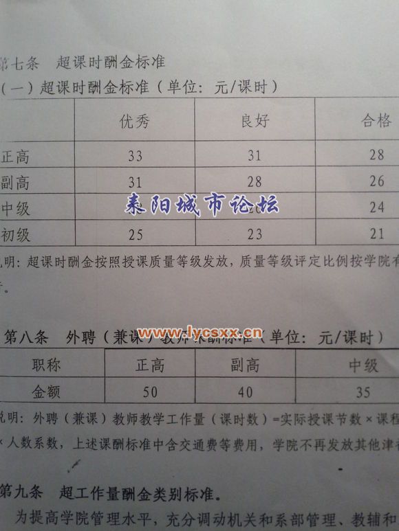 f42671cf3bc79f3de489b95bbaa1cd11728b290f.jpg