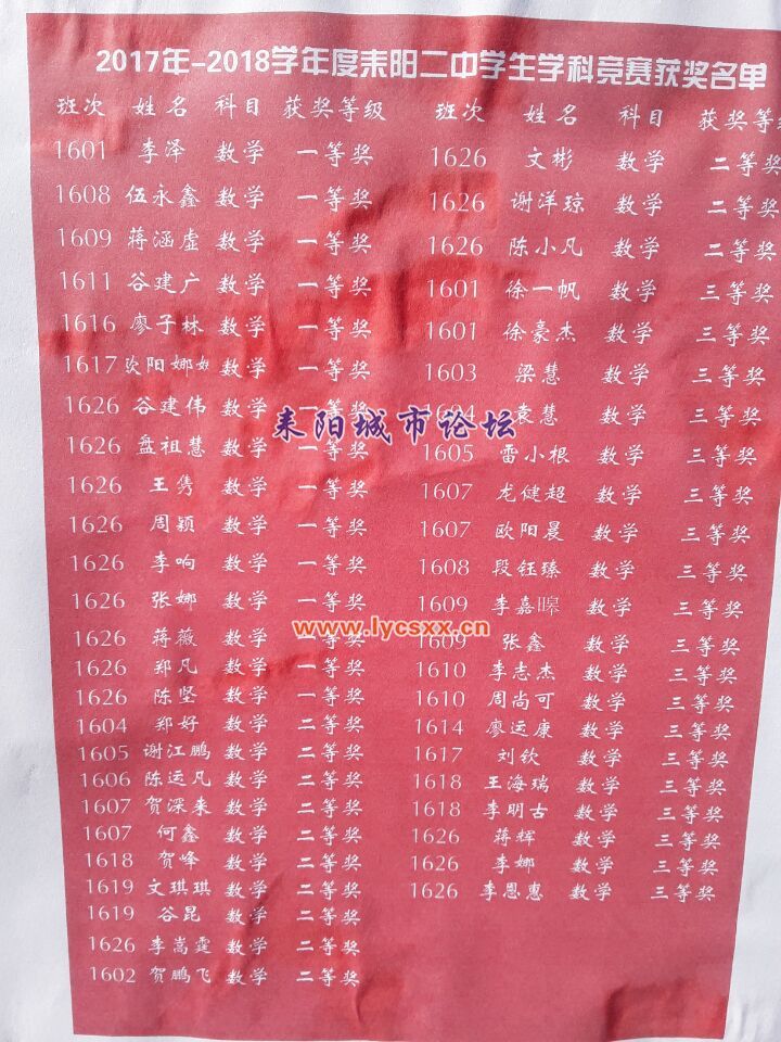 QQͼƬ20180110170618.jpg