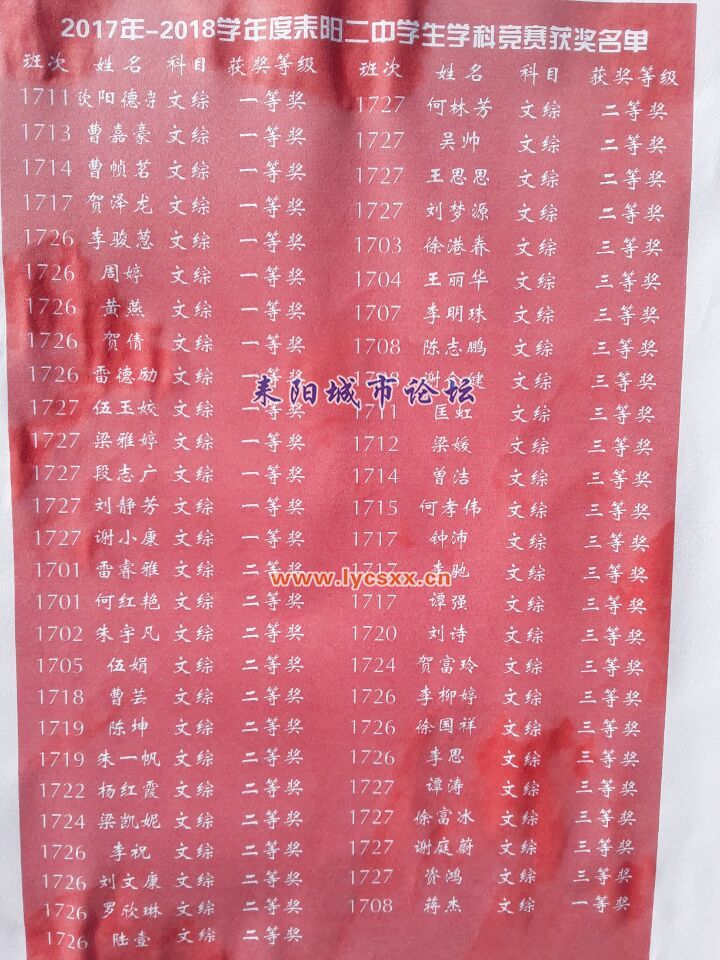 QQͼƬ20180110170625.jpg