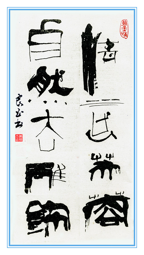 鷨(2)_2.jpg