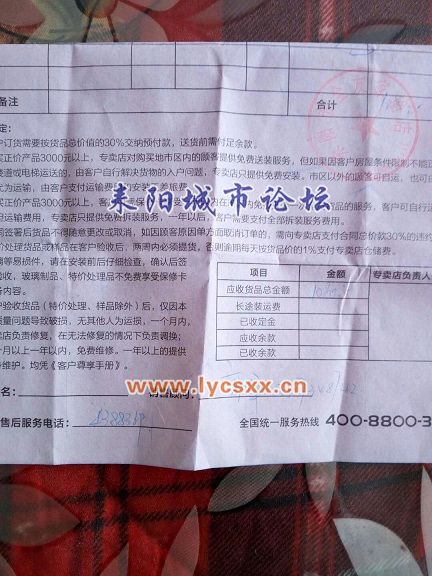 QQͼƬ20180120154339.jpg