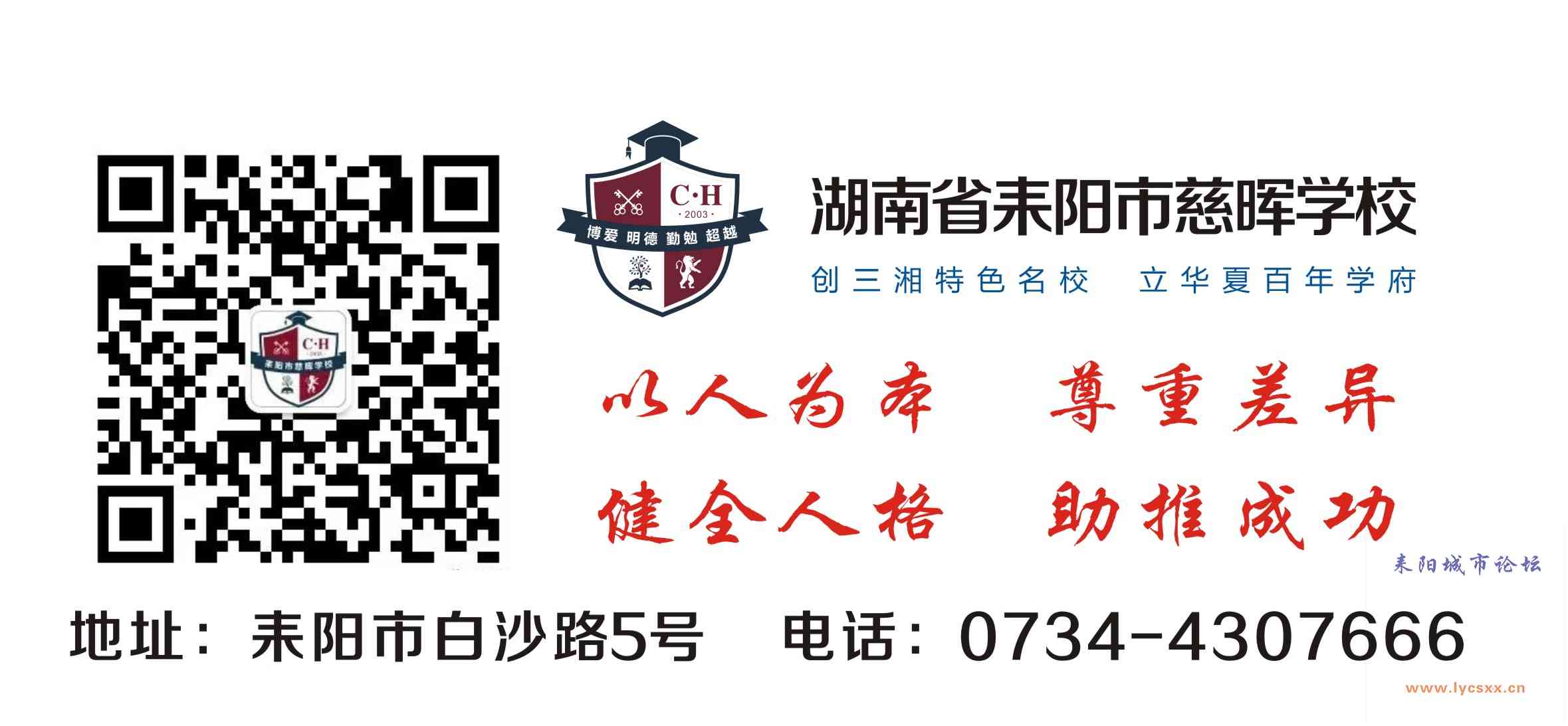二维码1.jpg