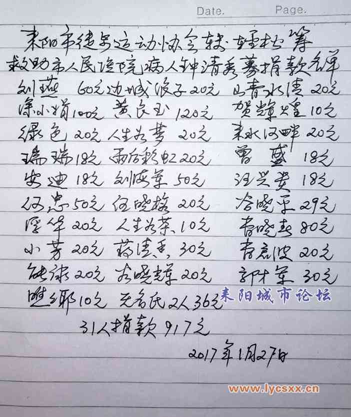 246907137070240243.jpg