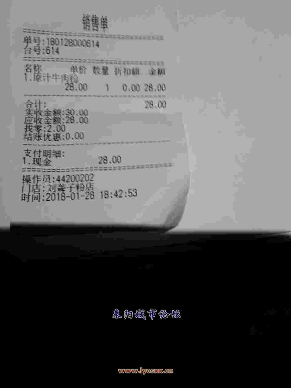 QQͼƬ20180130152425.jpg