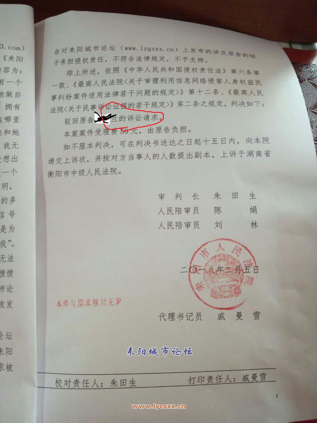 QQͼƬ20180207155418.jpg
