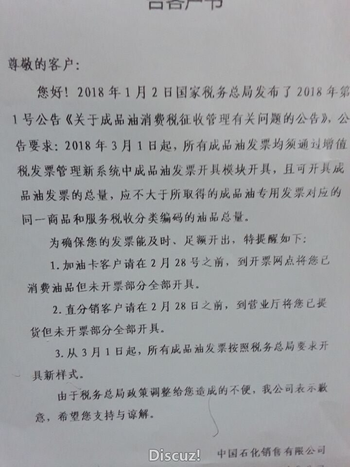 QQͼƬ20180220091633.jpg