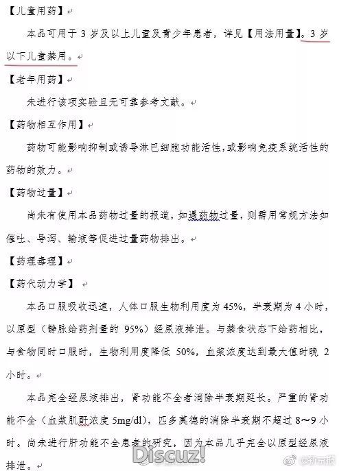 54800ea8gy1fp9qr8klaqj20dq0j375l.jpg