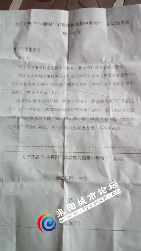 1521858761256.jpg