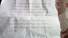 1521858800003.jpg