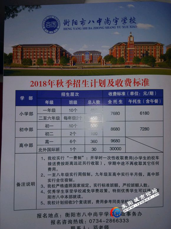 81de0d23dd54564e75c53443bfde9c82d0584fb7.jpg