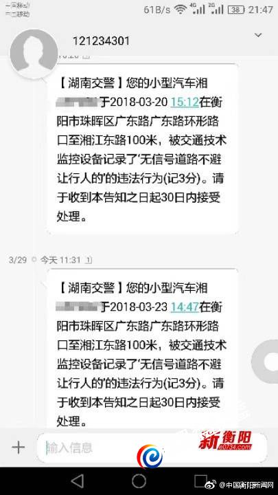 ΢ͼƬ_20180404092609.jpg