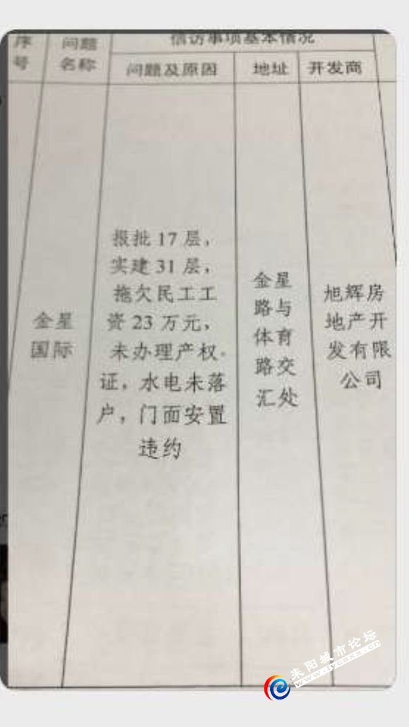 b5483a292df5e0fe220b316f506034a85edf7220.jpg