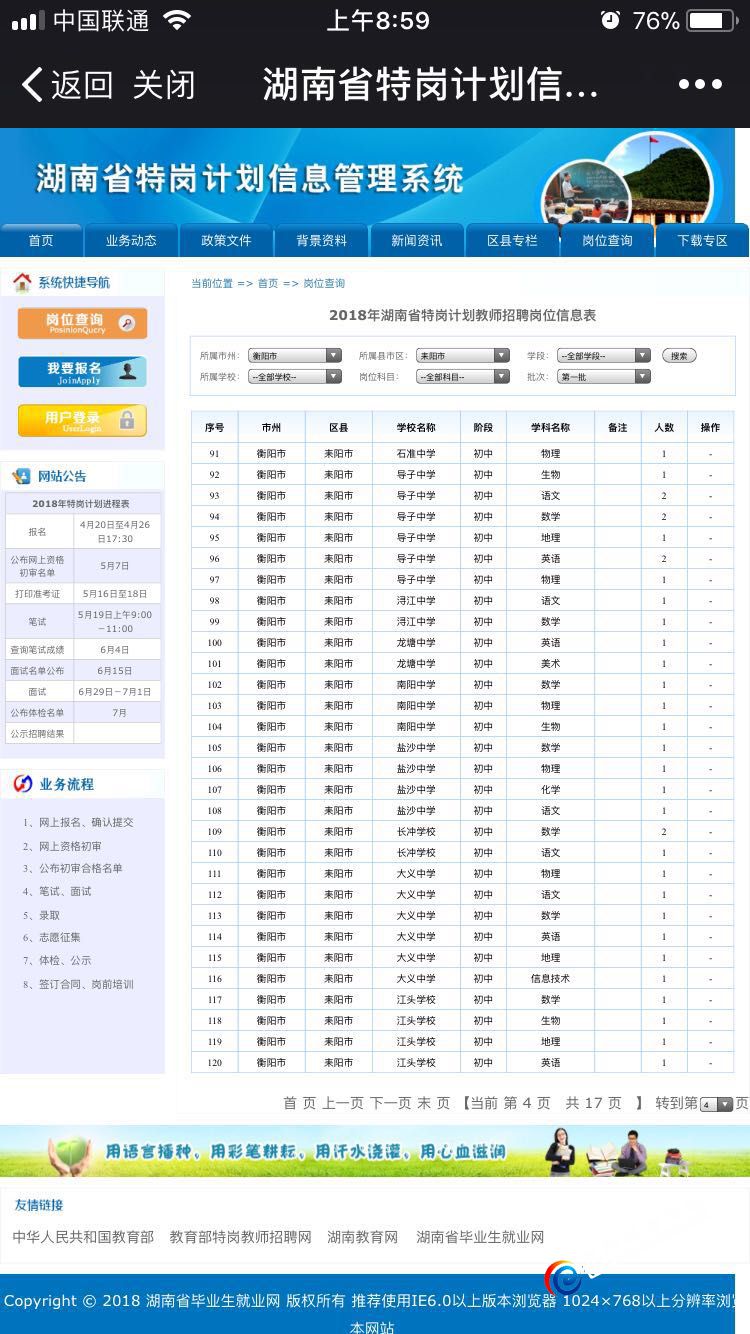 ΢ͼƬ_20180422090939.jpg