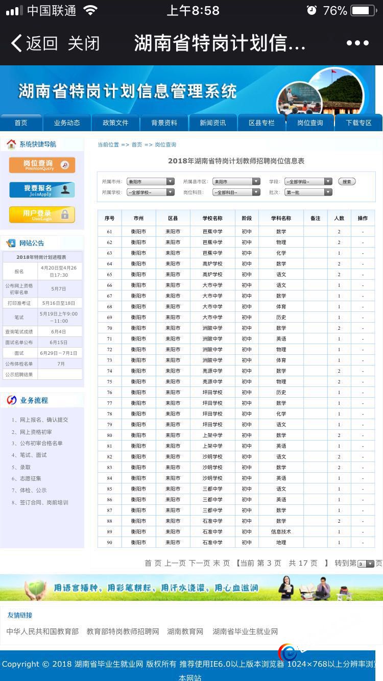 ΢ͼƬ_20180422090945.jpg
