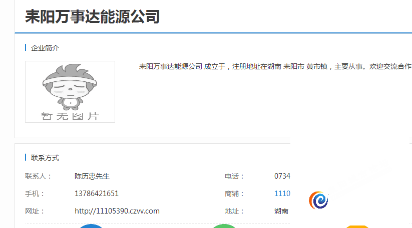 QQͼƬ20180502064858.png