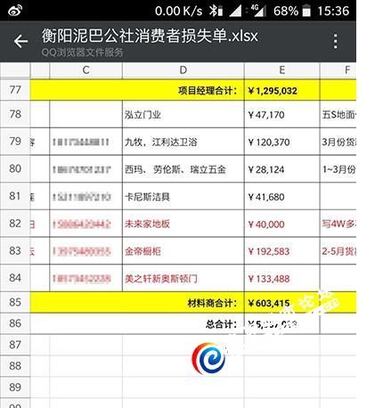 u=3835802350,3800307338&amp;fm=173&amp;app=25&amp;f=JPEG.jpg