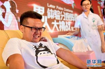 t018a2dda8882e32e73.jpg