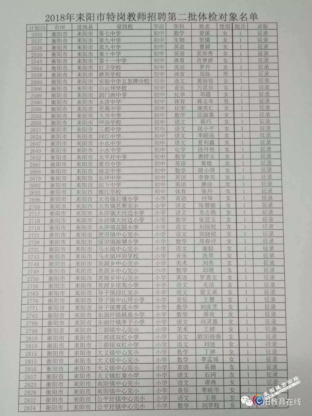΢ͼƬ_20180725093016.jpg