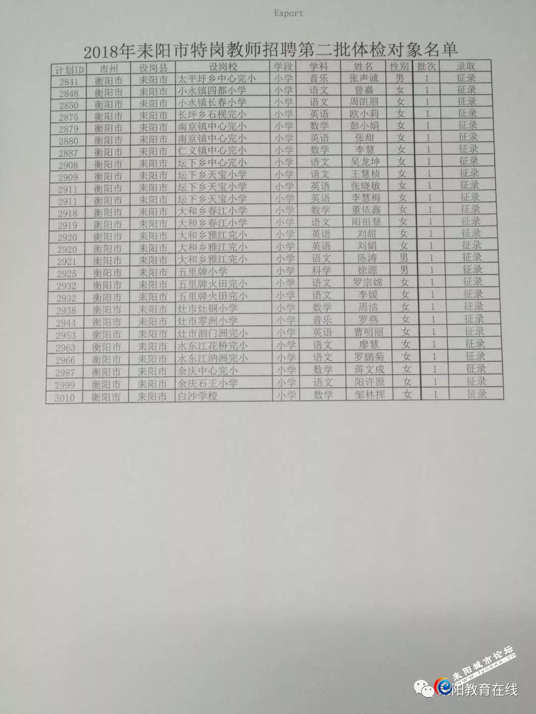 ΢ͼƬ_20180725093031.jpg