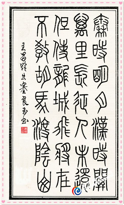鷨4_.jpg