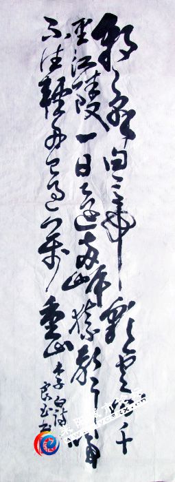 鷨.jpg