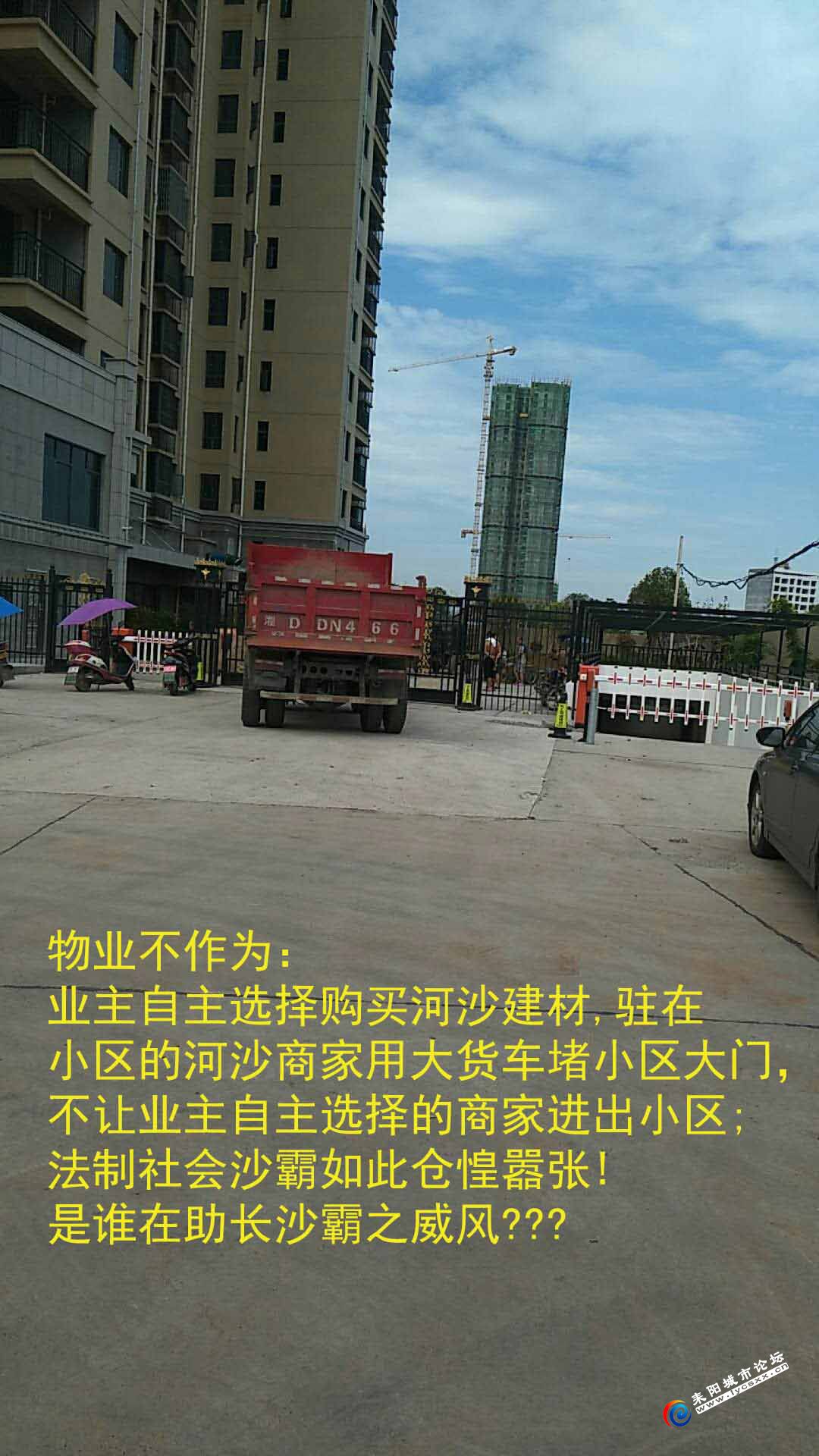 20180816223239bf.jpg