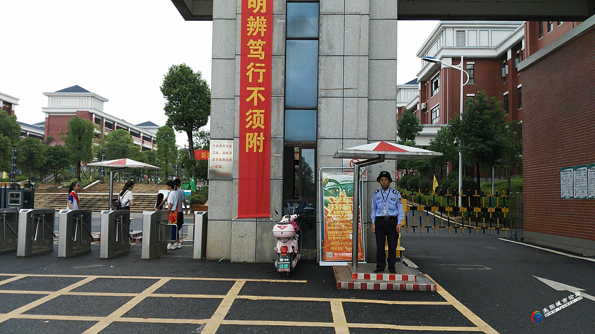 wx_camera_1535417841996.jpg