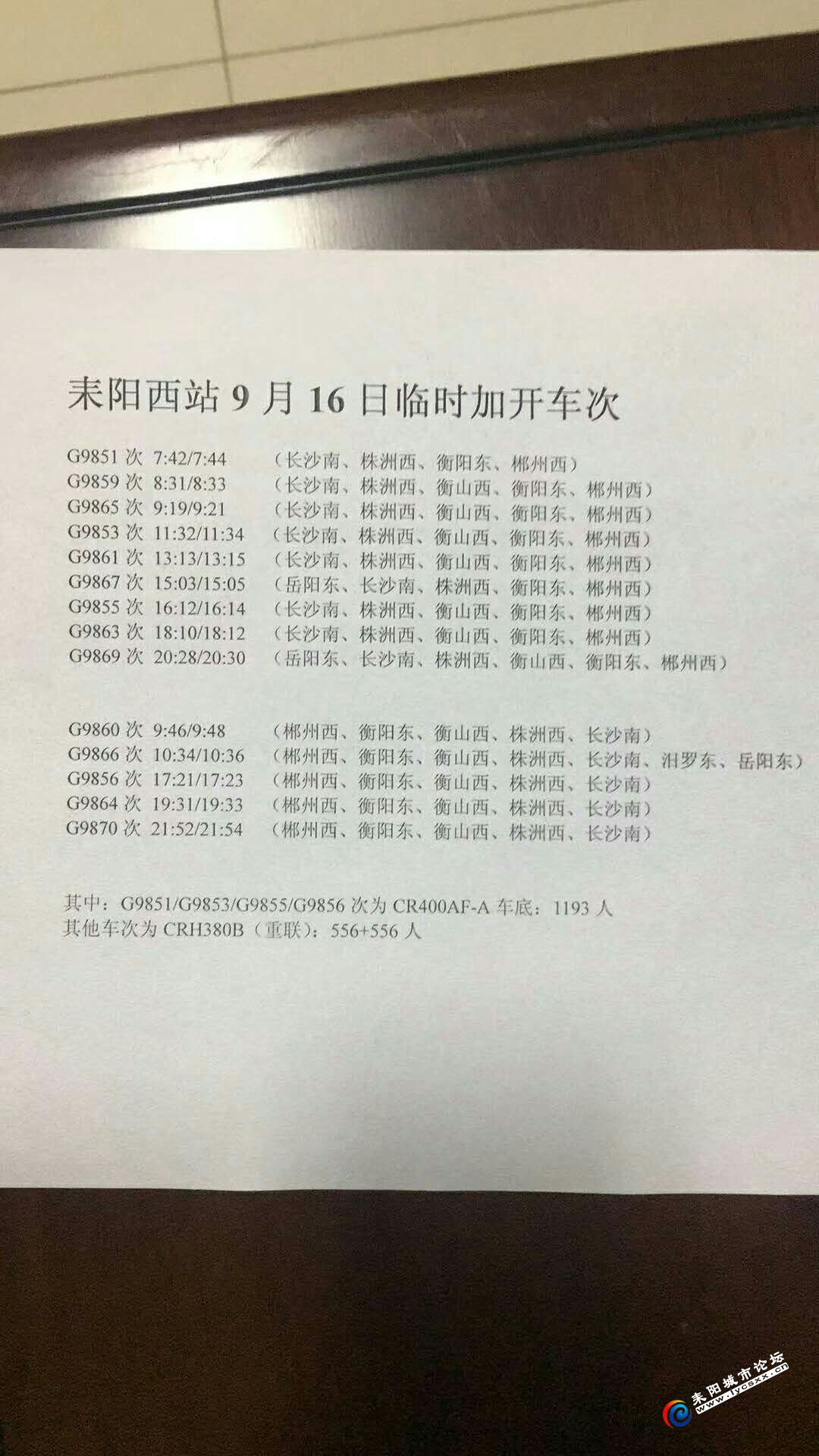 QQͼƬ20180916092643.jpg