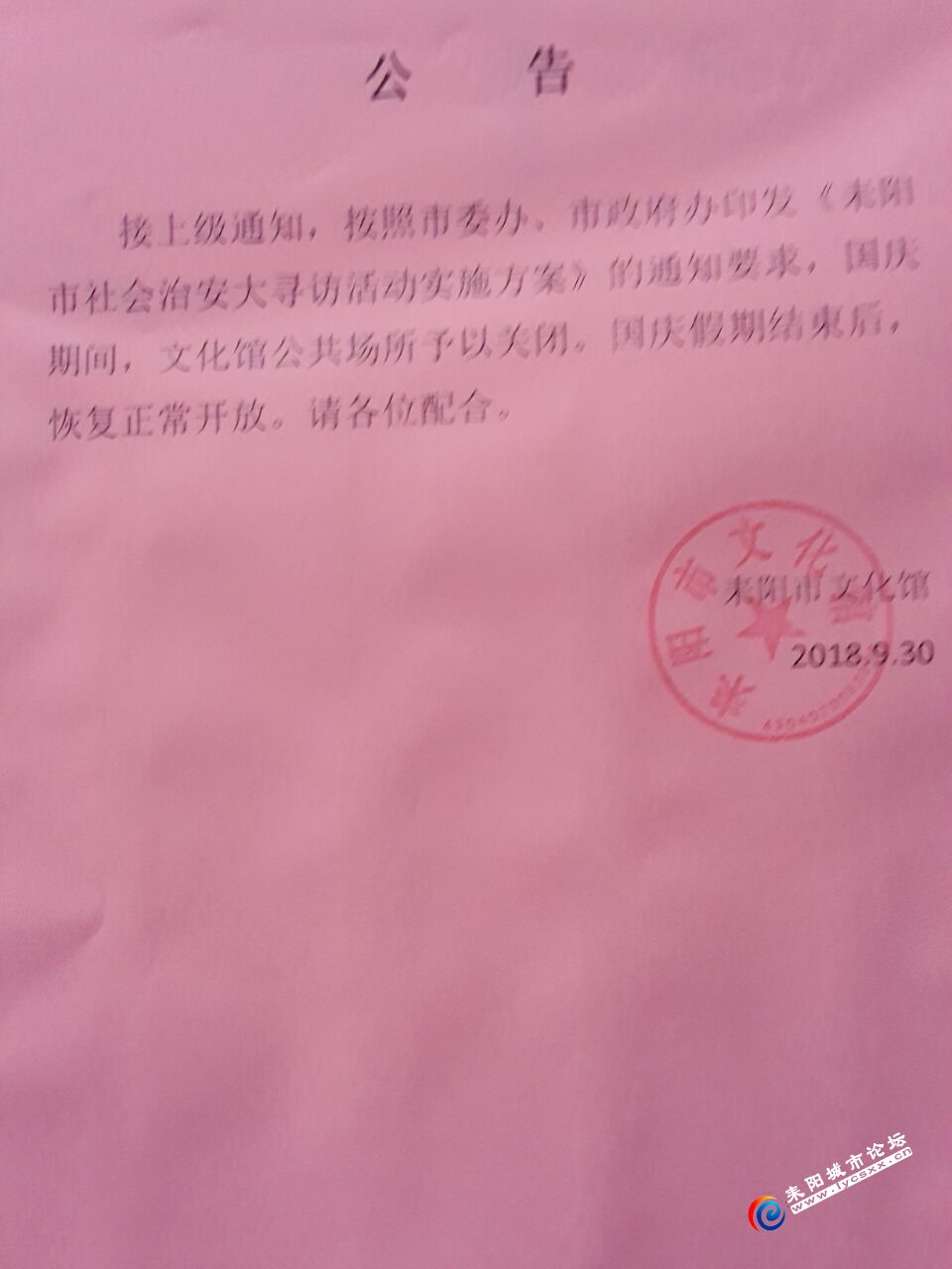 QQͼƬ20181006112235.jpg