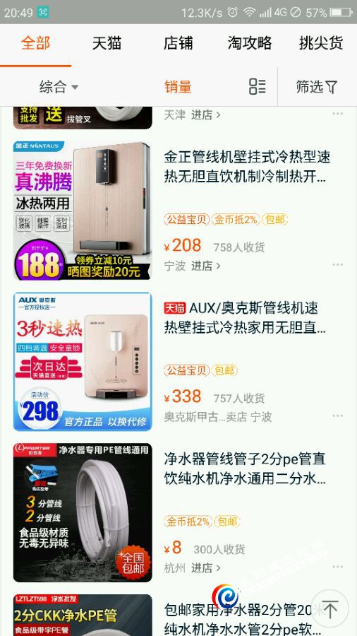 58900ef3d7ca7bcb277c2f52b3096b63f724a8e2.jpg