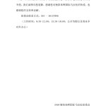 005TvhqHgy1fwj8csbe5rj30j60r4my7.jpg
