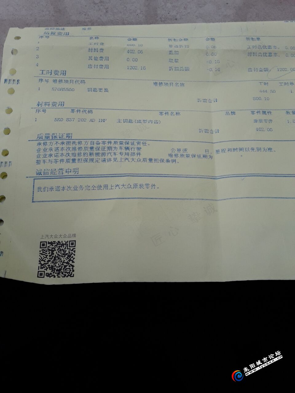 QQͼƬ20181115152139.jpg