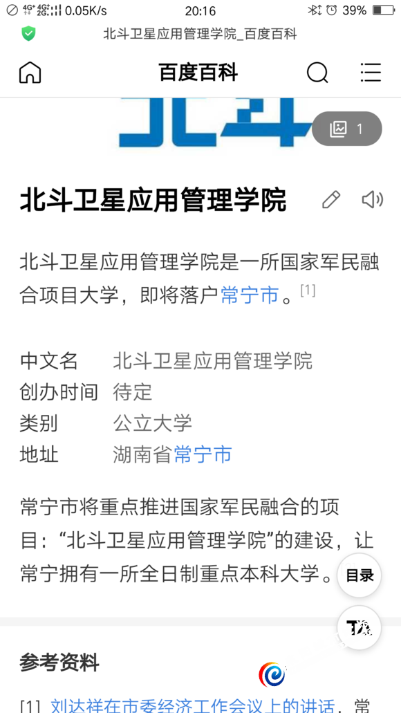 f927cfef76094b36d8d907f2aecc7cd98c109df4.jpg