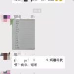 006MC1bXgy1fy8ayvj44jj30rs1jk418.jpg