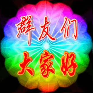 Һ.gif