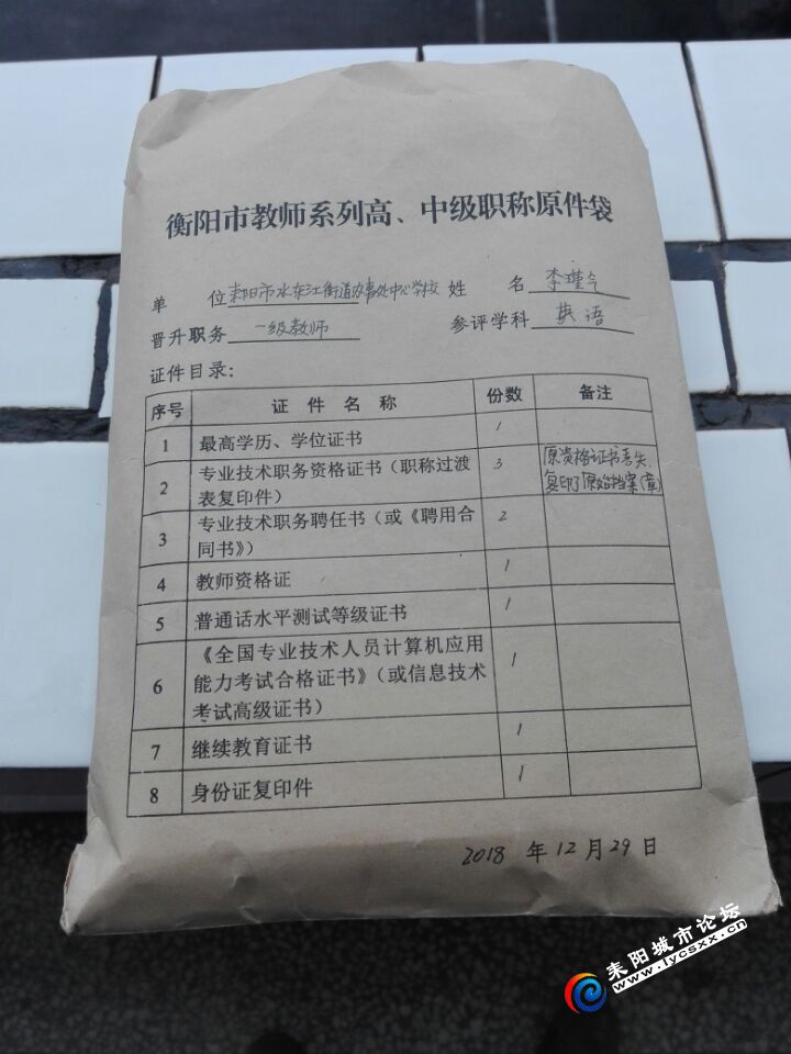QQͼƬ20190121170552.jpg