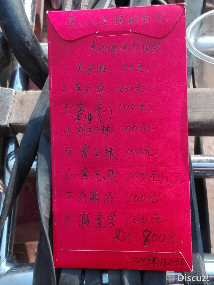 QQͼƬ20190125114427.jpg