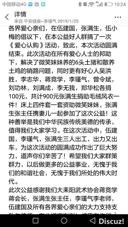 QQͼƬ20190125114113.jpg