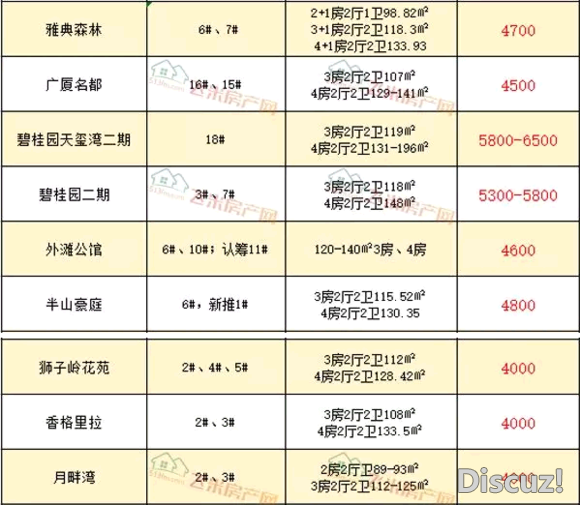 d5b876c6a7efce1bc3b323a2a251f3deb58f6591.jpg