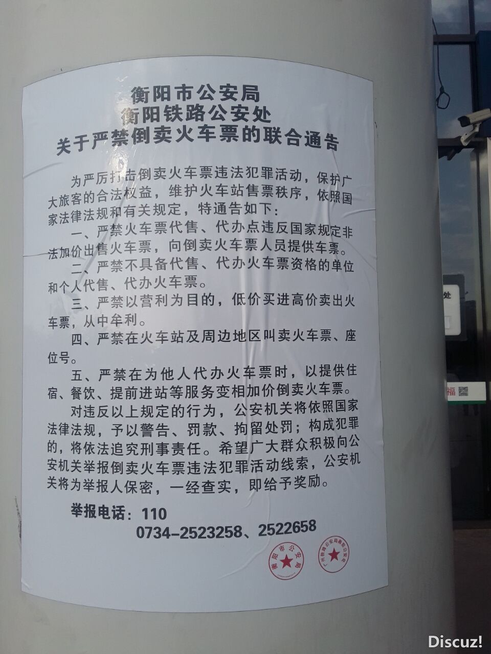 QQͼƬ20190130121248.jpg