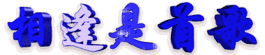 ׸裨.gif