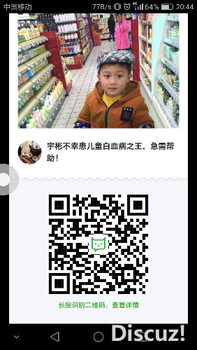 Screenshot_2019-02-16-20-44-13.png