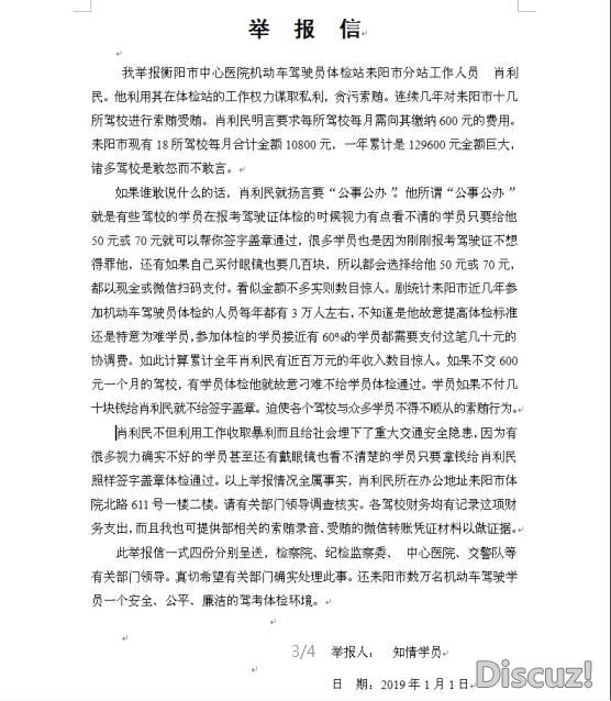 104155qao253rkgsosre27.jpg