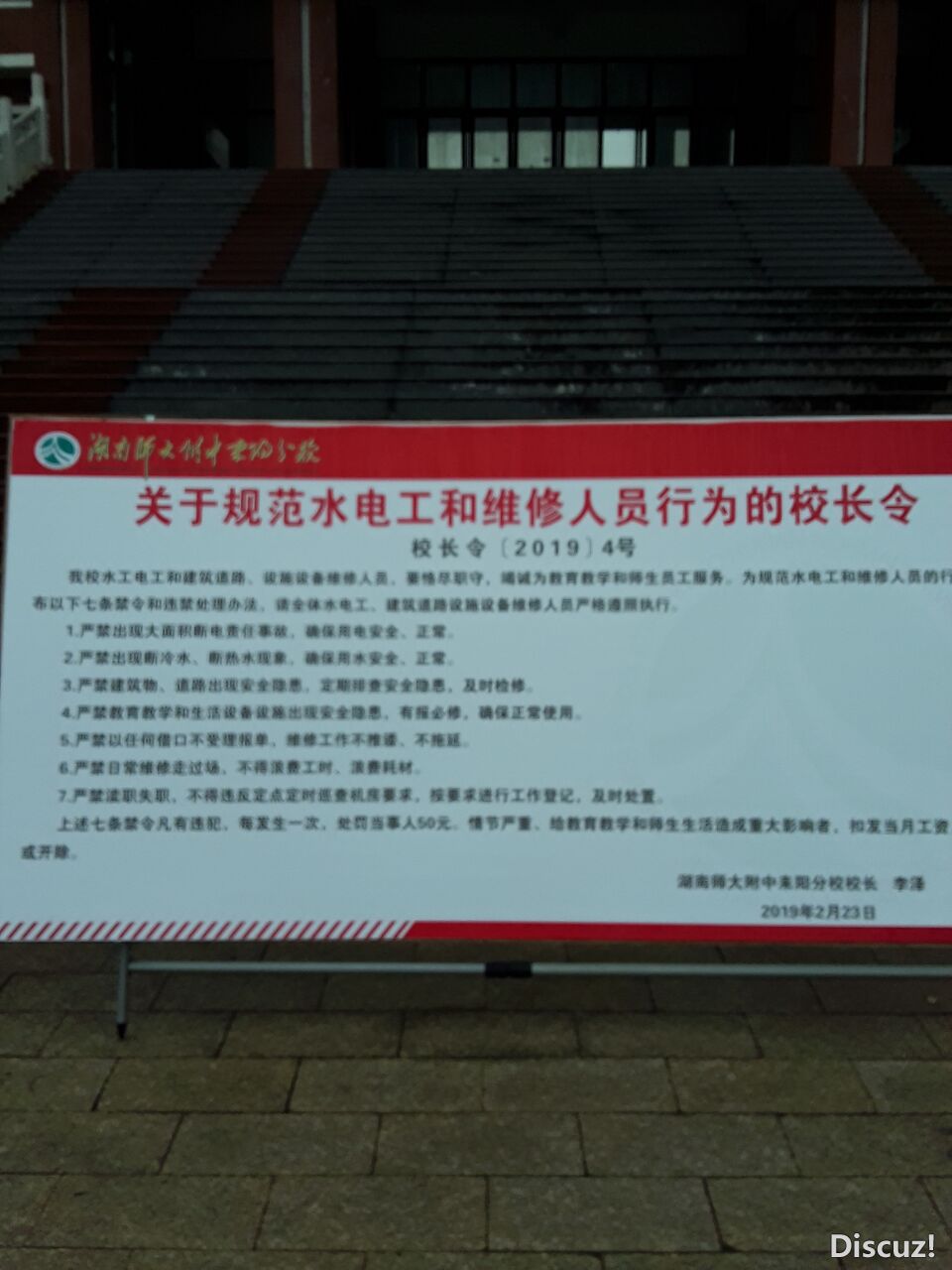 QQͼƬ20190302095604.jpg