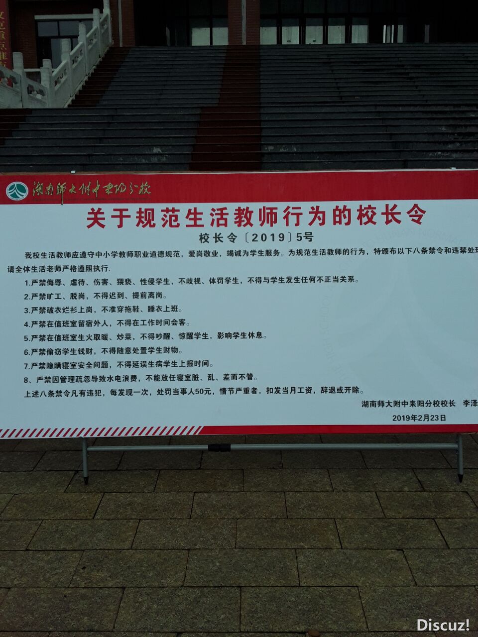 QQͼƬ20190302095608.jpg