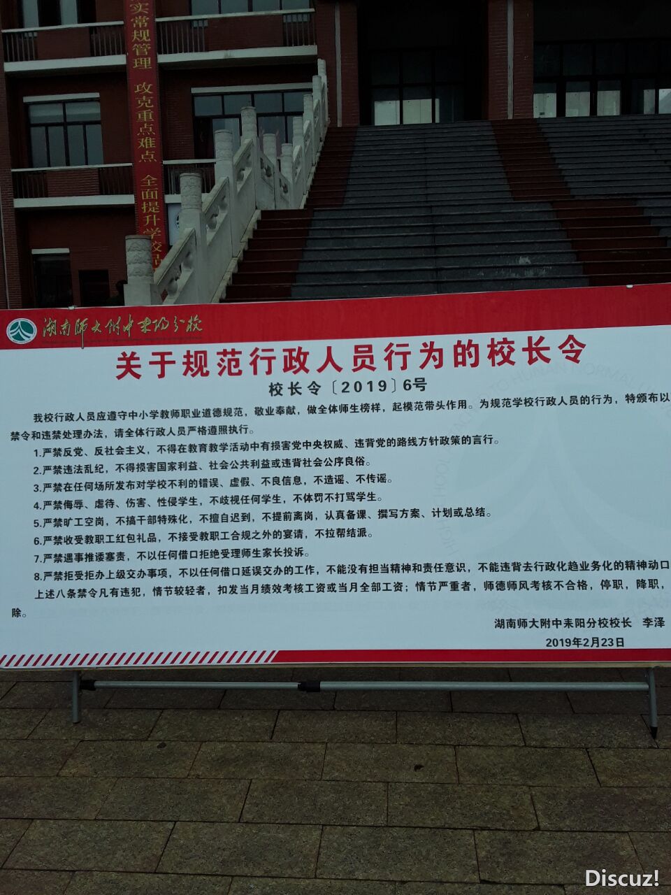 QQͼƬ20190302095612.jpg