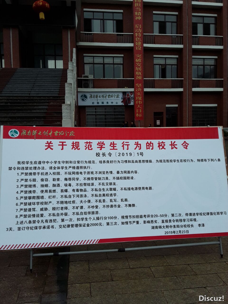 QQͼƬ20190302095551.jpg