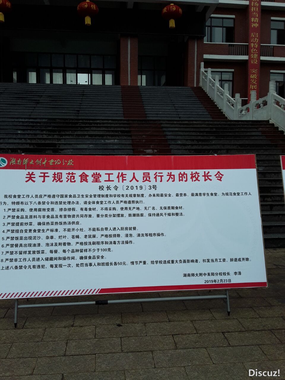 QQͼƬ20190302095600.jpg