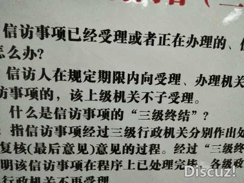 IMG20190311120107.jpg