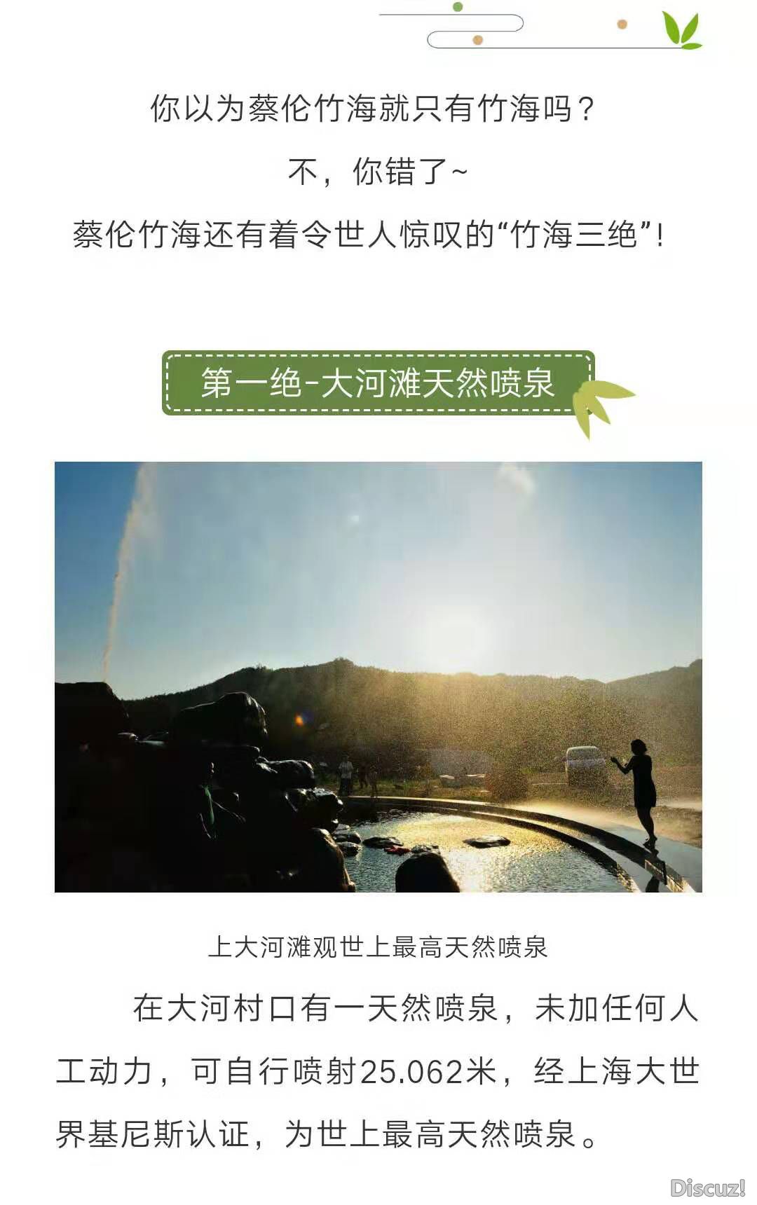 eacc376f5e945432e5b77b5e1bc46f1.jpg